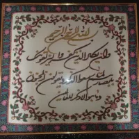 پته دوخته شده و آماده تحویل