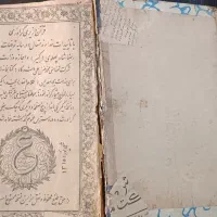 کتاب قرآن قدیمی عتیقه