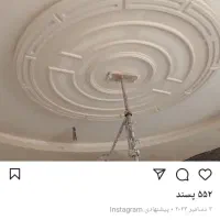 گچکاری|خدمات پیشه و مهارت|خرم‌آباد (تنکابن), |دیوار