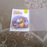 کتاب کمک اموزشی علوم هشتم پیشتاز