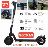 اسکوتر برقی GOTRAX آمریکایی تخفیف ویژه|دوچرخه، اسکیت، اسکوتر|تهران, عبدل‌آباد|دیوار