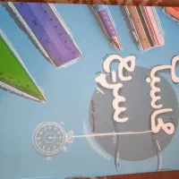 بسته معلم خصوصی پرش پایه هشتم|کتاب و مجله آموزشی|شاهین‌شهر, کوی مهدیه|دیوار