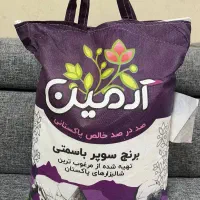 برنج پاکستانی سوپرکرنل آرمین
