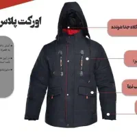 تولیدی انواع بادگیر اورکت کاپشن زمستانی در قم|لباس|قم, بکایی|دیوار