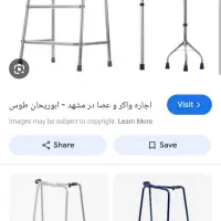 تخت بیمارستانی تشک مواج عصا و واکر قابل فروش|آرایشی، بهداشتی، درمانی|رشت, فلسطین|دیوار