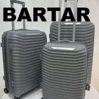 چمدان Cincent جنس PP (ارسال رایگان+فوری) BARTAR