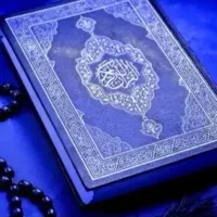 دعانویس میشناسم