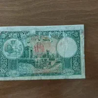 اسکناس قدیمی رضاشاهی از حدود 90 سال پیش.|کلکسیون سکه، تمبر، اسکناس|اصفهان, شاهزاده ابراهیم|دیوار