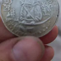 سکه|کلکسیون سکه، تمبر، اسکناس|قرچک, باقرآباد|دیوار