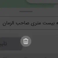 سلام گمشده سیکلت 125پلاک 17155شیراز ایران