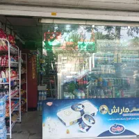 سوپرمارکت