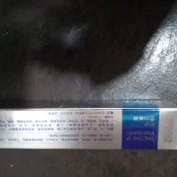 کرم ضد جوش بیوآکوا اصل|آرایشی، بهداشتی، درمانی|رشت, گلباغ نماز|دیوار