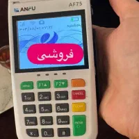 کارتخان|فروشگاه و مغازه|فومن, |دیوار