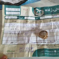 طلا|جواهرات|کارزان, |دیوار