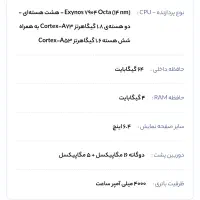 گوشی سامسونگ گلکسی A-30|موبایل|شیراز, میانرود|دیوار