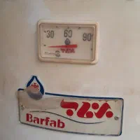 آبگرمکن گازی برفاب و بوتان(طرح تعویض فرسوده)|آبگرمکن، پکیج، شوفاژ|فارسان, |دیوار