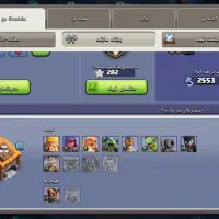 اکانت کلش اف کلنز|کنسول، بازی ویدئویی و آنلاین|تبریز, |دیوار