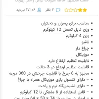 گهواره کنار تخت مادر|اسباب و اثاث بچه|شیراز, پودنک|دیوار