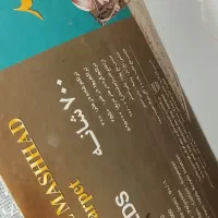 فرش|فرش|صدرا-فارس, فاز ۱|دیوار