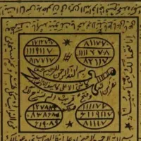 کتاب گشایش و فتح|کتاب و مجله مذهبی|ارومیه, |دیوار