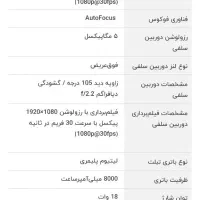 شیامیredmi pad se|تبلت|همدان, |دیوار