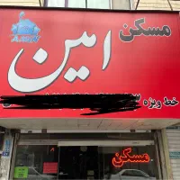 اجاره آپارتمان