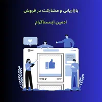 کار در منزل / دورکاری / پرداخت روزانه