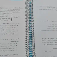 جزوات سالیانه زیست حنیف عظیمی|کتاب و مجله آموزشی|اهواز, فدک|دیوار