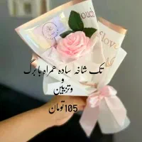 گل ربانی اقتصادی|گل مصنوعی|الوند, |دیوار