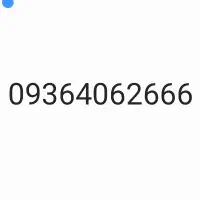 دو تا خط رند 09364062666 و 09300033474