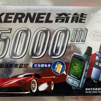 دزدگیر ماشین KERNEL