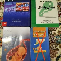 کتاب جنین شناسی پزشکی و بافت شناسی