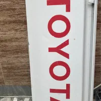 درب بار رنگی تویوتا هایلوکس