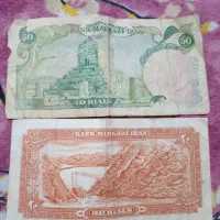 اسکناس کلکسیونی