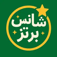 قرعه کشی پنج میلیونی