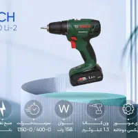 دریل شارژی بوش مجارستان PSR 1800 ii|ابزارآلات|صدرا-فارس, باغشهر گلبهار صدرا|دیوار