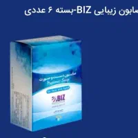 صابون زیبایی برند بیز