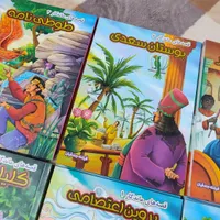 کتاب کودک و نوجوان|کتاب و مجله ادبی|قم, یزدان‌شهر|دیوار