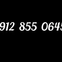 سیم کارت صفر  912 رند زیر قیمت