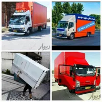 اتوبارباربری رودهن بومهن مهرآباد پردیس تهران کرج