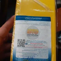 گوشیpoco m7 pro 5G|موبایل|کرج, گلشهر|دیوار