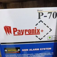 دوربین مداربسته|دوربین مداربسته|بروجرد, |دیوار