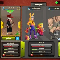 اکانت بازی پسرخوانده