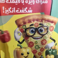 همکارخانم