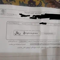 بن تخفیف سرای ایرانی