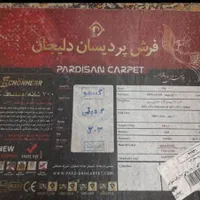 فرش۶متری درباری پردیسان دلیجان دستباف گونه|فرش|پردیس, فاز ۲|دیوار