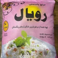 برنج پاکستانی ۳۸۶ رویال طبیعت خاطره