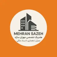 خدمات نقشه‌برداری یوتی‌ام (UTM) ثبت نام سند|خدمات پیشه و مهارت|چمستان, |دیوار