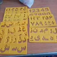 لوازم کمک آموزشی پیش دبستانی تا سوم دبستان|لوازم التحریر|اصفهان, شهید رجایی|دیوار