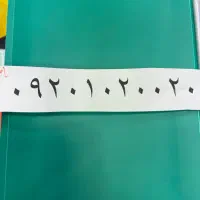 سیم کارت رایتل رند بیلبوردی 09201020020